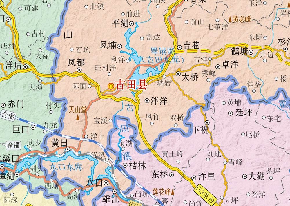 福建竖版