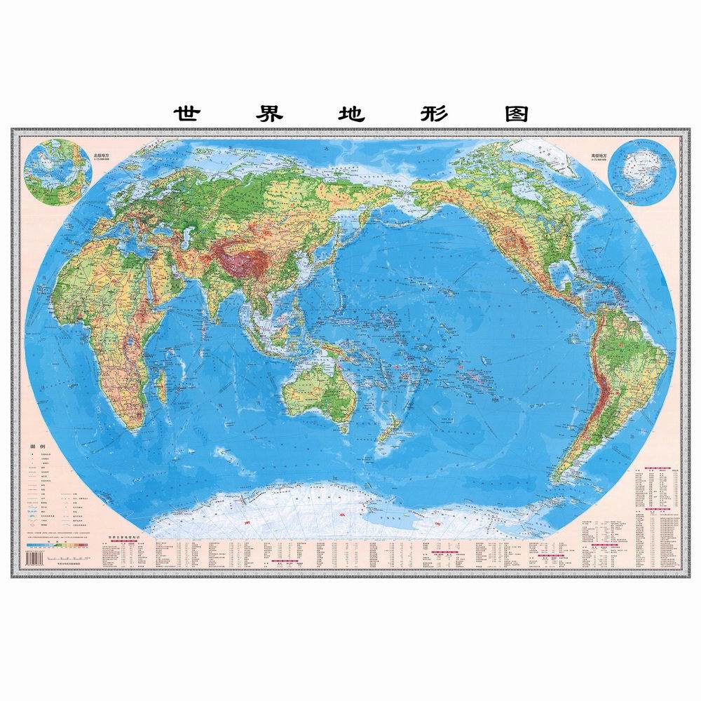 世界地形
