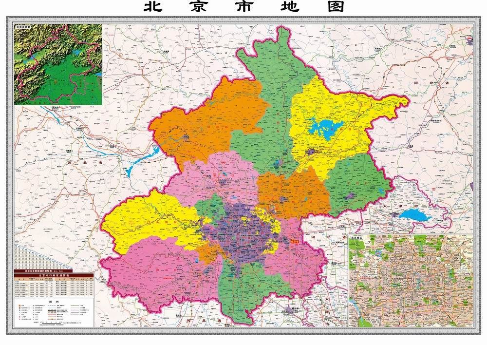 中国