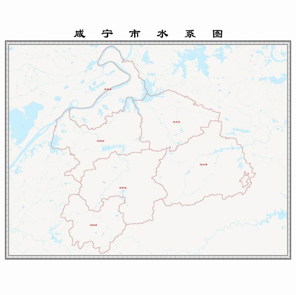 咸宁水系