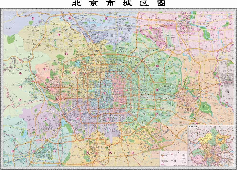 中国